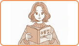こんな時どういう言い方をしたらいいの？