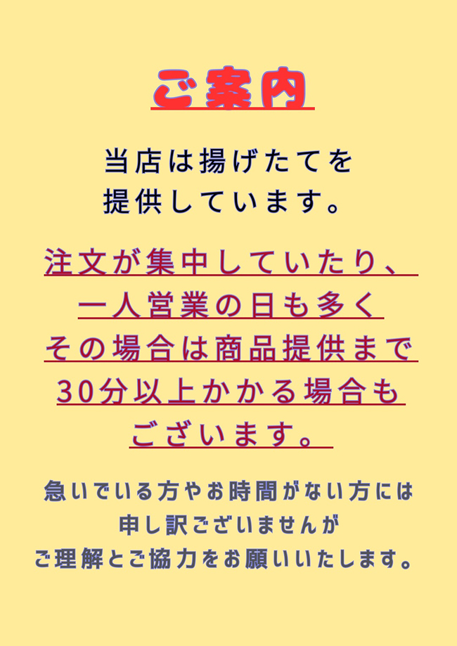 ご案内0702-01
