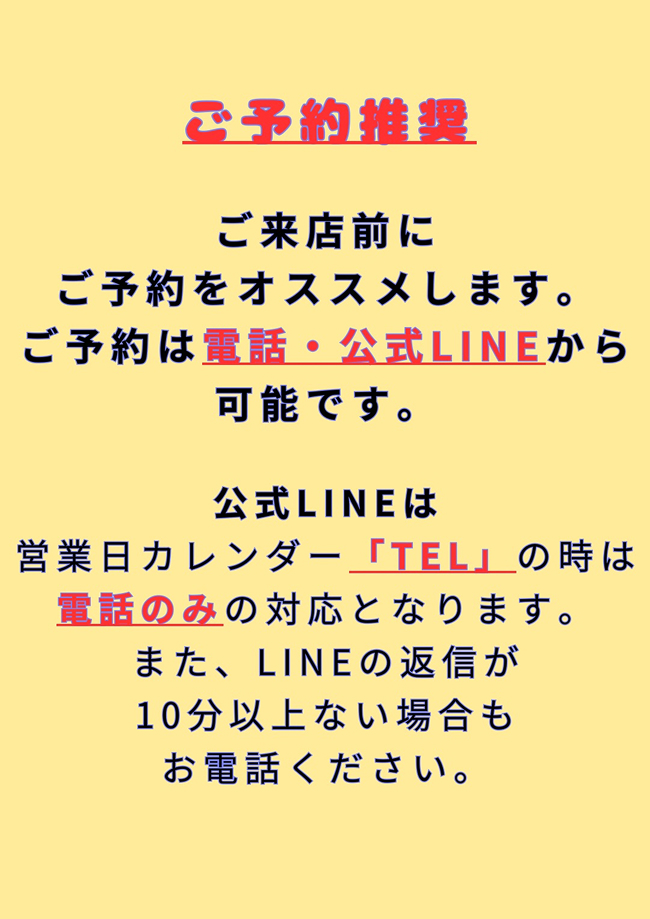 ご案内0702-02