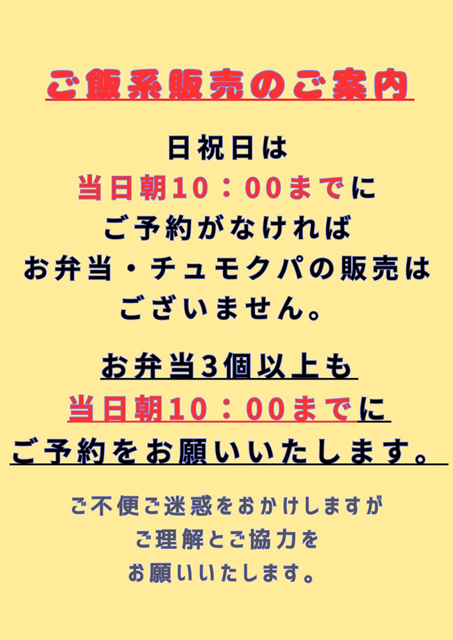 ご案内0702-03